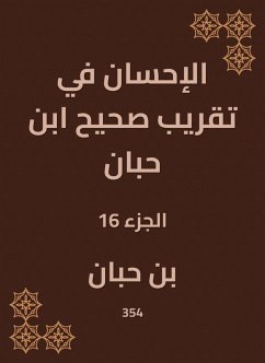 Charity in the approximation of Sahih Ibn Hibban (eBook, ePUB) - Hibban, Ibn