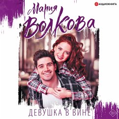 Devushka v vine (MP3-Download) - Volkova, Maria