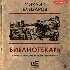 Bibliotekar' (MP3-Download) - Elizarov, Mikhail