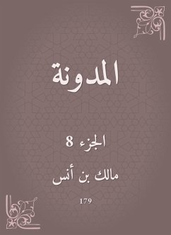 Cover Blog (eBook, ePUB)