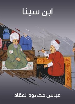 ابن سينا (eBook, ePUB) - العقاد, عباس محمود