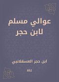 Awali Muslim by Ibn Hajar (eBook, ePUB) Awali Muslim by Ibn Hajar (eBook, ePUB)