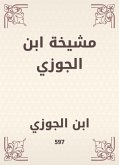 مشيخة ابن الجوزي (eBook, ePUB)