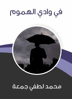 In Wadi Al -Hammoum (eBook, ePUB) - Jumaa, Muhammad Lutfi