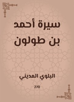 سيرة أحمد بن طولون (eBook, ePUB) - المديني, البلوي