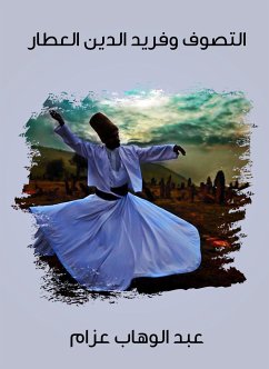 التصوف وفريد الدين العطار (eBook, ePUB) - عزام, عبد الوهاب