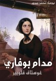Madame Boufari (eBook, ePUB)
