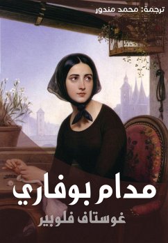Cover Madame Boufari (eBook, ePUB)