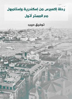 رحلة إكسبرس من إسكندرية وإستامبول: مع المستر أتول (eBook, ePUB) - حبيب, توفيق