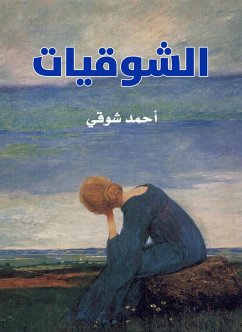 Shawqiyat (eBook, ePUB) - Shawky, Ahmed