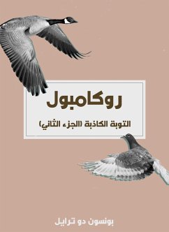 التوبة الكاذبة (الجزء الثاني) (eBook, ePUB) - بونسون دو ترايل