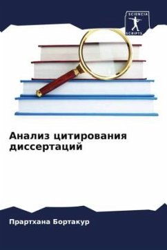 Cover Analiz citirowaniq dissertacij