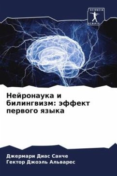 Nejronauka i bilingwizm: äffekt perwogo qzyka - Dias Sanche, Dzhermari;Al'wares, Gektor Dzhoäl'
