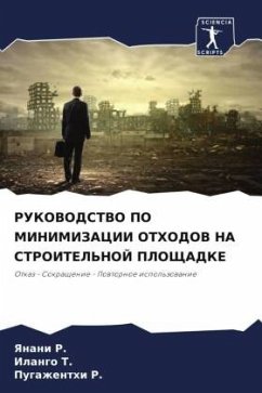 RUKOVODSTVO PO MINIMIZACII OTHODOV NA STROITEL'NOJ PLOShhADKE - R., Yanani;T., Ilango;R., Pugazhenthi