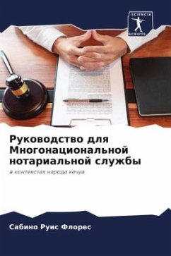 Cover Rukowodstwo dlq Mnogonacional'noj notarial'noj sluzhby
