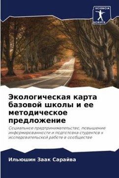 Jekologicheskaq karta bazowoj shkoly i ee metodicheskoe predlozhenie - Zaak Sarajwa, Il'üshin