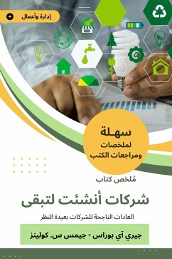 Cover Summary of a company that was established to remain (eBook, ePUB)