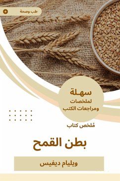 Summary of the Wheat belly book (eBook, ePUB) - Davis, William