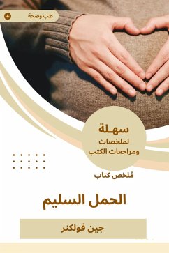 Cover Summary of a proper pregnancy book (eBook, ePUB)