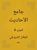 Conversation (eBook, ePUB) Conversation (eBook, ePUB)