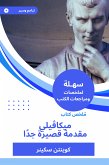 ملخص كتاب ميكاڤيلي مقدمة قصيرة جدا (eBook, ePUB)