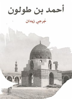 أحمد بن طولون (eBook, ePUB) - زيدان, جورجي