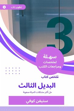 Cover Summary of the third alternative book (eBook, ePUB)