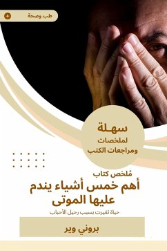 Summary of a book, the most important five things that the dead regrets (eBook, ePUB) - Warr, Brunei