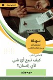 Summary of a book, how do you sell anything to any person? (eBook, ePUB)