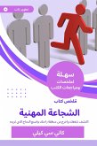 Summary of the professional courage book (eBook, ePUB)