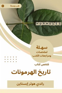 Cover Summary of the Hormone History Book (eBook, ePUB)
