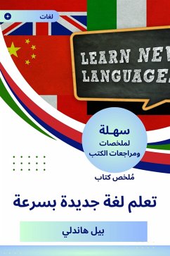 Summary of a new language learning book quickly (eBook, ePUB) - Handley, Bill