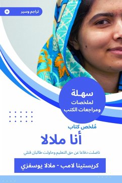 Cover Summary of the book I am Malala (eBook, ePUB)