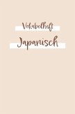 Vokabelheft, Heft zum japanisches Vokabeln zu lernen und zu schreiben   Übungsbuch Schreiben: Das Lernheft für Anfänger
