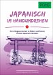 PONS Japanisch Im Handumdrehen - Bild 1