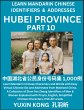 Hubei Province of China (Part 10) - Bild 1