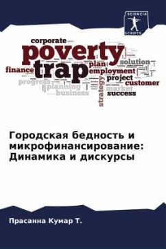 Gorodskaq bednost' i mikrofinansirowanie: Dinamika i diskursy - Kumar T., Prasanna