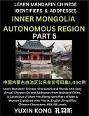 Inner Mongolia Autonomous Region of China (Part 5)