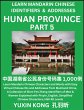 Hunan Province of China (Part 5) - Bild 1
