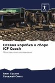 Osewaq korobka w sbore ICF Coach