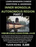 Inner Mongolia Autonomous Region of China (Part 2)