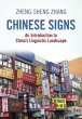 Chinese Signs - Bild 1