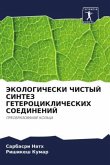 JeKOLOGIChESKI ChISTYJ SINTEZ GETEROCIKLIChESKIH SOEDINENIJ