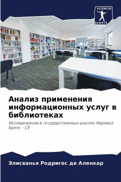 Analiz primeneniq informacionnyh uslug w bibliotekah - Rodriges de Alenkar, Jeliswan'q