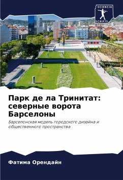 Cover Park de la Trinitat: sewernye worota Barselony
