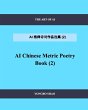 AI Chinese Metric Poetry Book (2) - Bild 1