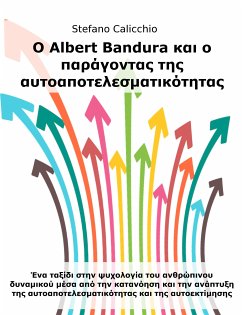 Ο Albert Bandura και ο παράγοντας της αυτοαποτελεσματικότητας (eBook, ePUB) - Calicchio, Stefano