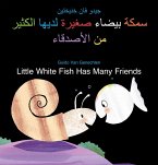 Little White Fish Has Many Friends / سمكة بيضاء صغيرة لديها الكثير من الأ
