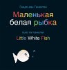 Little White Fish /... - Bild 1