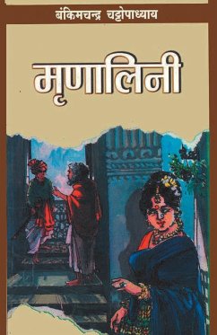 Mrinalini (मृणालिनी) - Chattopadhyay, Bankim Chandra